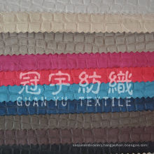 Embossed Short Pile Sofa Fabric for Household Textile